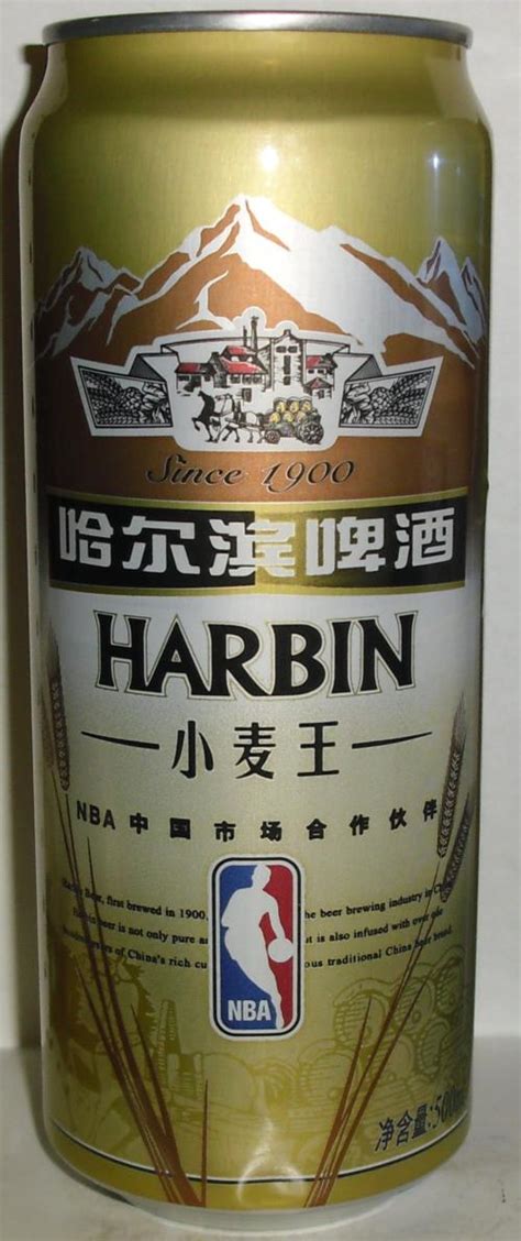 Harbin Beer - Çin