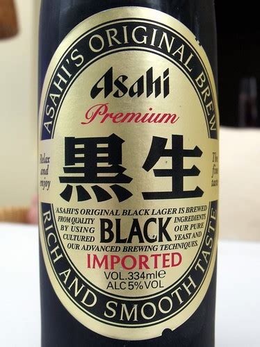 Asahi Kuronama Black - Japonya