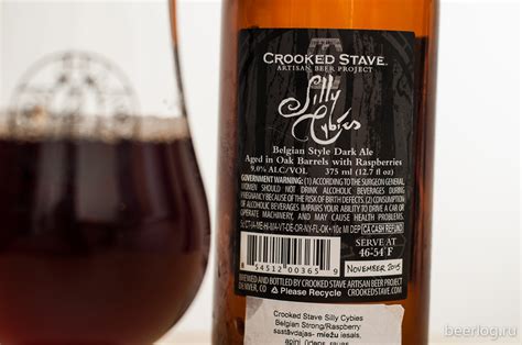 Crooked Stave Artisan Beer Project Silly Cybies (ABD)